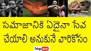 Best NGO's in India | Inspiring to Helping others and Make a Difference | Telugu Badi