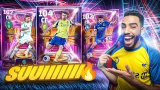 NEW C. RONALDO 104 SHOW-TIME  MY WORST PACK OPENING YET EFOOTBALL 25 mobile