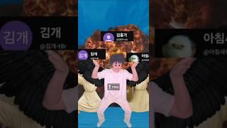 이세계용사 구독자들 등장