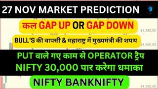 Wednesday |27th Nov 2024 | Gap Up or Down | Nifty Bank Nifty Prediction for Tomorrow ELECTION IMPACT