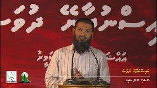 Nais nudhaaney dhuvas - Sheikh Ahmed Sameer