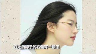 相征 大牌女星中的大痣慧 160128 | 优酷 YOUKU