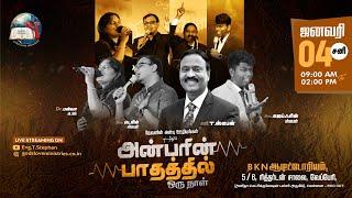   - ANBARIN PAATHATHIL ORU NAAL | 04 January, 2025 | #evgtstephen #derilstephen #jeffrinjoel