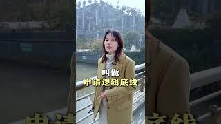 中国学生的背景活动美国大学压根看不上 中国学生的背景活动美国大学压根看不上美国留学 美国本科规划 美国大学 出国留学 留学