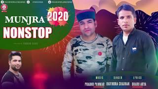 मुंजरा नॉनस्टॉप | Munjra Nonstop 2020 - Ravindra Chauhan | Latest Pahari Song | PahariWorld Records