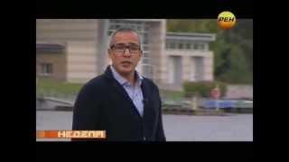 У ОЗЕРА ПОД ШУТКИ ПУТИНА. Автор Сергей Митрофанов