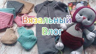 Вязальный влог 24/24. Влог маленьких процессов #vlog #влог #knittingvlog #вязание #knitting