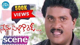 Nenu Pelliki Ready Movie Back To Back Comedy Scenes | Sunil Comedy Back to Back | iDream Talkies