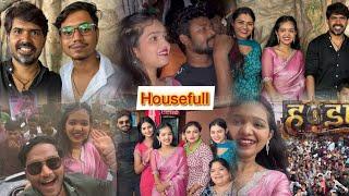 Housefull #handa #amritakushwaha #amleshnagesh #anilsinha #cgmoviereview