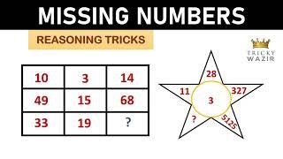 Reasoning Tricks in tamil | Missing Numbers | For TNUSRB, Railway , SSC CGL, RRB NTPC