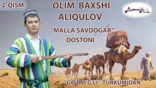 OLIM BAXSHI  "MALLA SAVDOGAR" DOSTONI. 2-QISM (GO'RO'G'LI TURKUMIDAN) ALPOMISH MEDIA