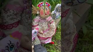 Интерьерные куклы для души  #handmade #творчество #art