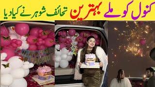 My Husband Gave me Big Surprise | birthday surprise | #birthddaysurprise