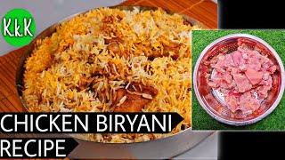 simple chicken biryani receipe || #chickenbiryani #chickenrecipe #specialchickenbiryani