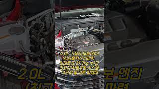 폭스바겐, 대형 SUV '아틀라스' 한국 출시… 최고 6,848만원. #폭스바겐 #아틀라스 #폭스바겐아틀라스 #Atlas