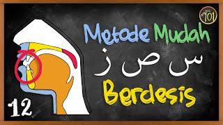 Cara mudah memahami ص | Makhaarij 12 | Arabic101Bahasa