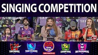 Singing Competition In Game Show Aisay Chalay Ga Season 8 | Danish Taimoor Show