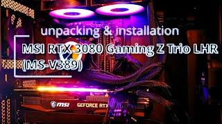 MSI RTX 3080 Gaming Z Trio - Unpacking and Installation