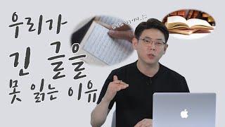 디지털 시대, 생각하지 않는 사람들