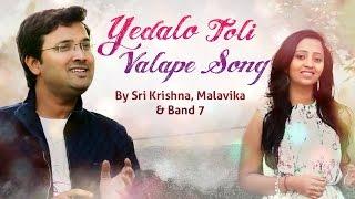 Yedalo Toli Valape Full Song by Sri Krishna And Malavika - Ft Band 7 || Bay Leaf Studios || #Band7