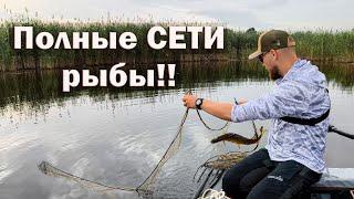 ОСТОРОЖНО СЕТИ!!! Бой браконьерству! Спасаем водоем.