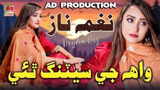 Wah Je Setting | Nagma Naz | 4k Video | AD Prodcution Official