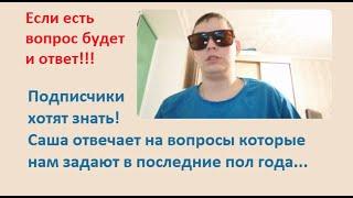 #Жена Александра Ганина #беременна ? Она уже #родила ? Кто родился у Саши? Кто #плакал на #стриме ?