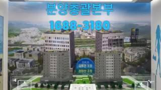 별내역 메트로망 모델하우스 분양총괄본부 홍보동영상 갈매다산똑순이 1688-3180