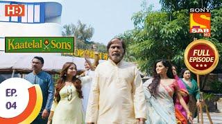 Kaatelal & Sons - Ep 4 - Full Episode - 19th November 2020