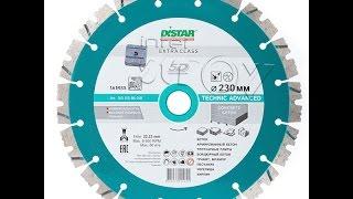 Сегментный алмазный отрезной круг по бетону 1A1RSS/C3 TECHNIC ADVANCED