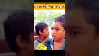 बच्चों के टेलेंट का जवाब नहीं#viralvideo#shortsvideo#ytshorts #factvideo