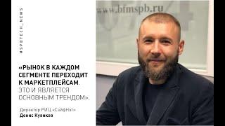 Директор РИЦ «СэйфНэт» в гостях у BusinessFm