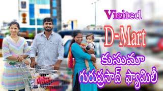 kusumaa and Guruprasad Family visited Dmart in Tirupathi|Santhosh|Guruvlogs