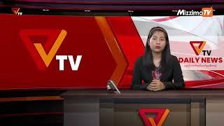 National Unity Government (NUG)၏ PVTV Channel မှ ၂၀၂၃ ခုနှစ် ဇွန်လ ၁၄ ရက်ထုတ်လွှင့်မှုများ