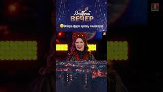 Подпевал весь зал! #добрыйвечер #музыкальноешоу #музыка #мороз #песни #шоу #голос #песня