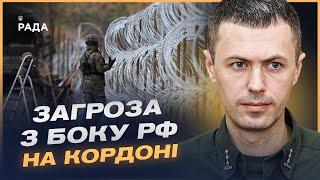 Загострення на кордоні: атаки рф, ДРГ та оборона України | Андрій Демченко