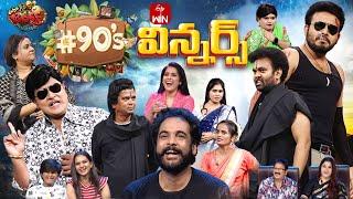 Extra Jabardasth | 26th January 2024 | Full Episode | #90's Team, Rashmi, Kushboo, Krishna Bhagavaan