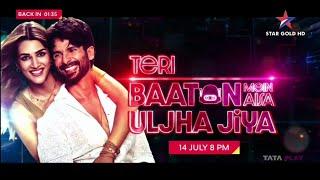 Tv Par Pheli Baar Teri Baaton Mein Aisa Uljha Jiya 14 July 8:00PM On Star Gold