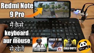  Redmi Note 9 Pro - Play BGMI/PUBG/FREEFIRE/CODM with ⌨ Keyboard/Mouse - Panda Mouse Pro