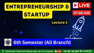 Entrepreneurship & Startups || 6th Semester(All Branch) || SBTE Bihar Polytechnic