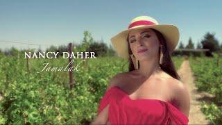 Nancy Daher - Jamalak [Official Music Video] (2023) / نانسي ضاهر - جمالك