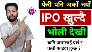 Crest Micro Life insurance IPO update | new IPO update in Nepal