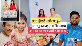 Special parcel from Kerala വിദേശത്തു ഇനി വളരെ എളുപ്പം സാധനങ്ങൾ എത്തിക്കാം#familyvlog #courier