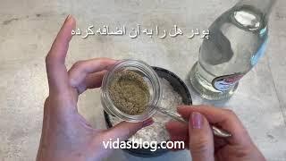 قطاب گردویی و بادامی