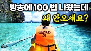 [CC]  Korean-recommended Philippine Island - Philippines travel [8] / Palawan El Nido / Big Lagoon