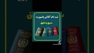 احتمال باز شدن این سایت ها در دو روز آ