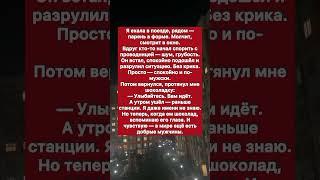 Добрый солдат.. #историяизжизни #история