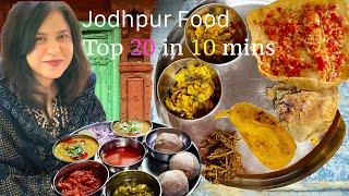 Jodhpur Street Food - Top 20 in less than 10 mins | Bhavani Daal Bati | Rajasthani Village Food