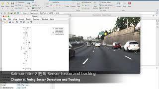 Automated Driving with MATLAB(by The MathWorks Korea)