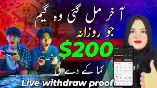 play game and earn $200 per day | New Earning Game 2024 | Real game earn money in pakistan